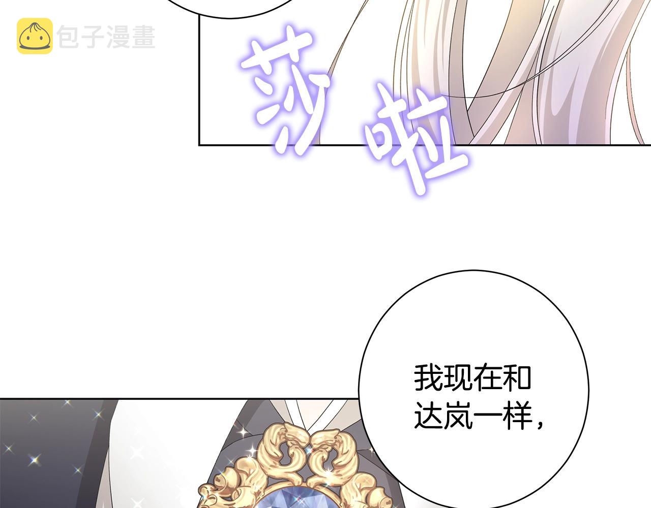 第11话 室友28