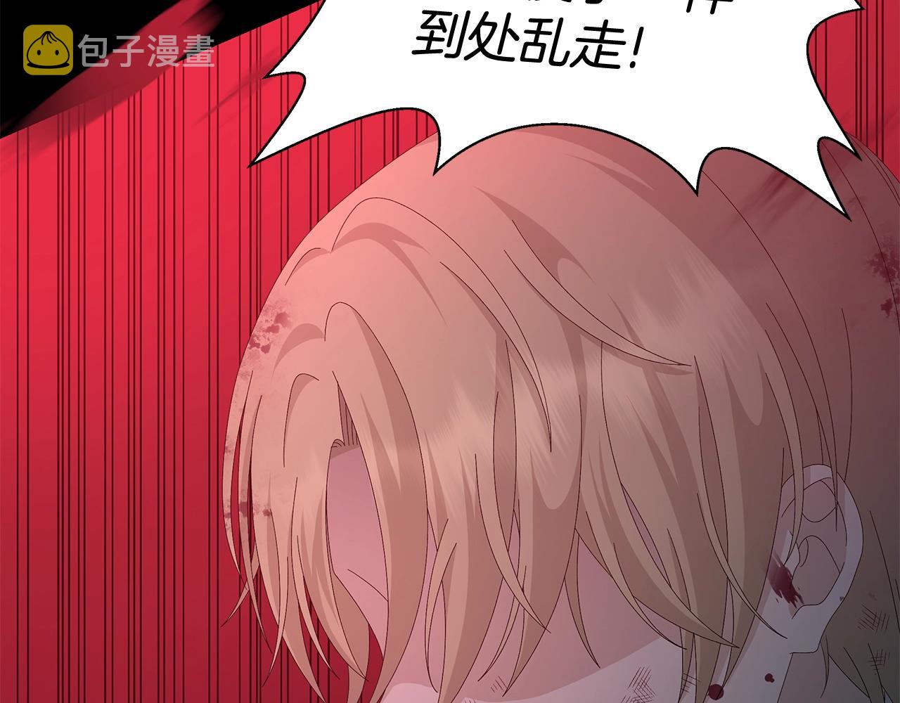 第7话 秘密暴露87