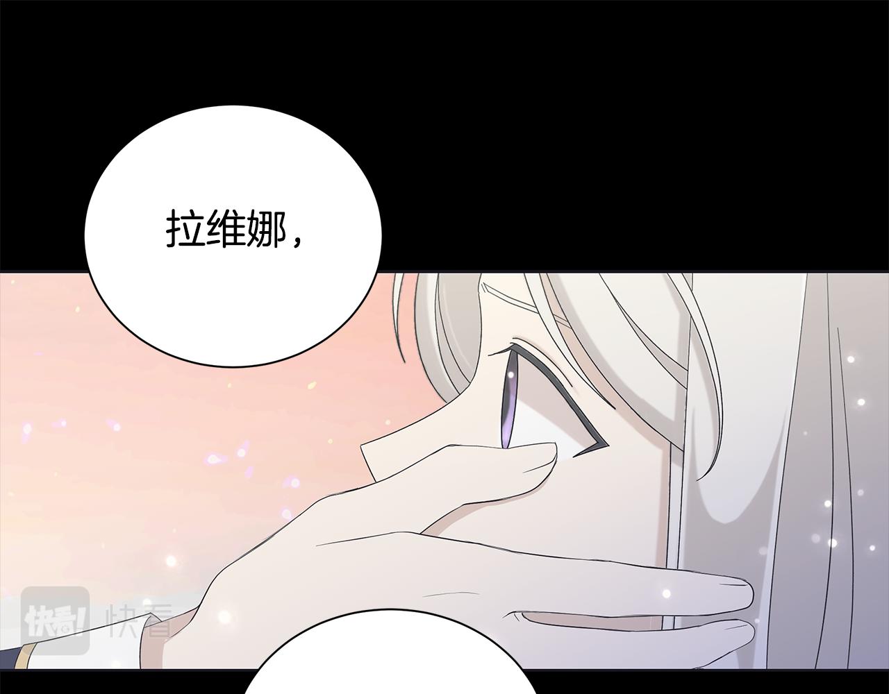 第23话 守护你86