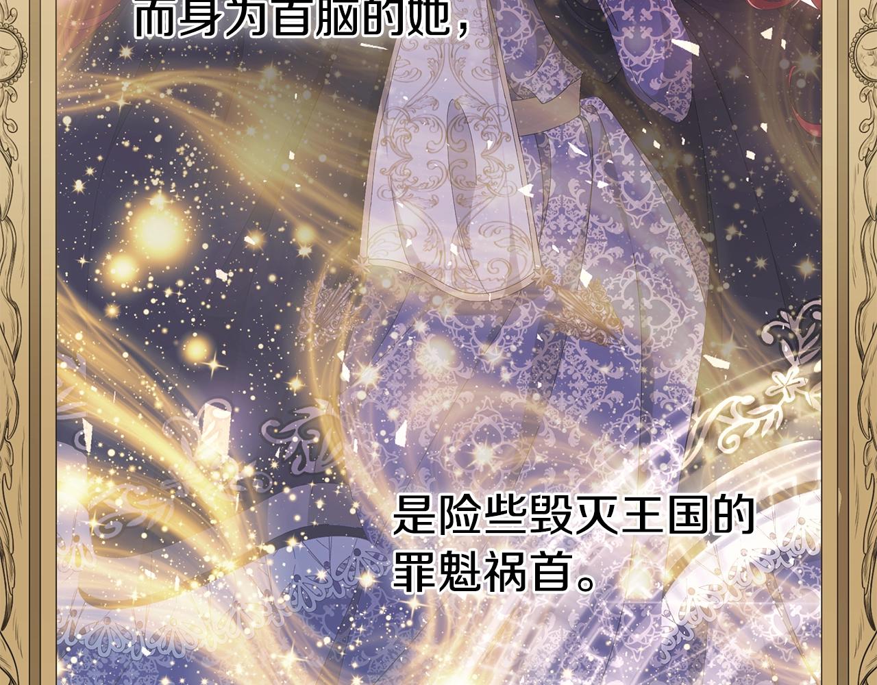 第2话 魔女73