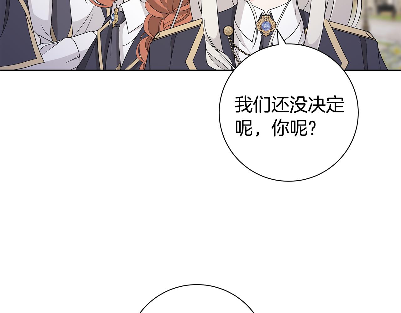 第33话 庆典19