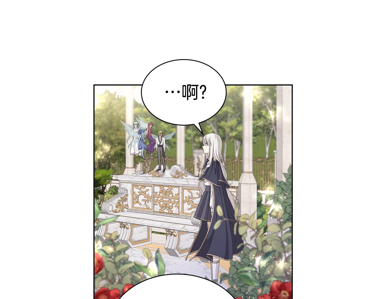 第10话 原谅114