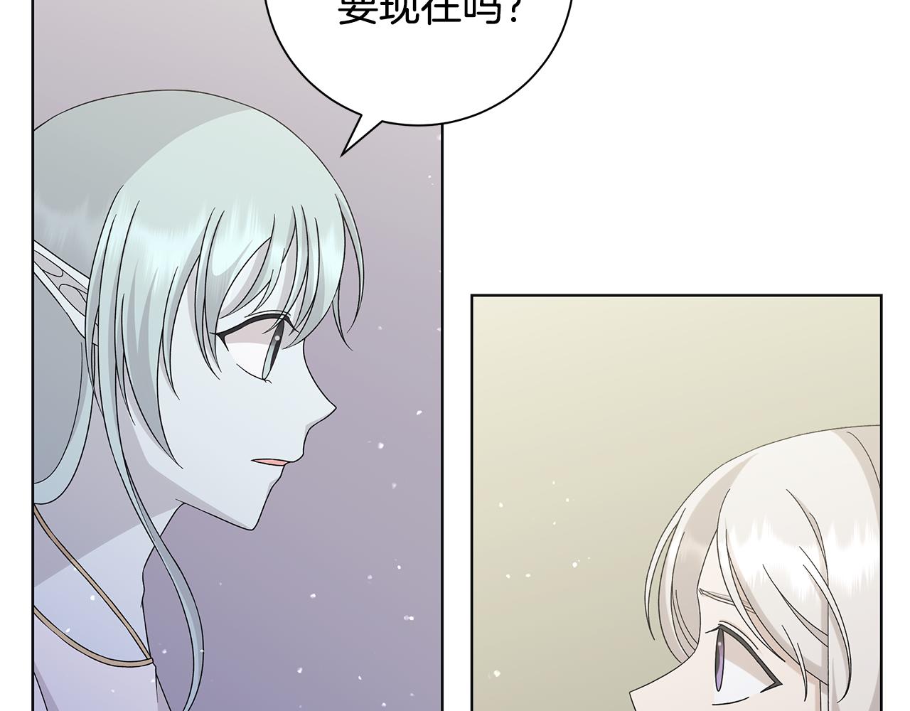 第29话 背後的隐情42