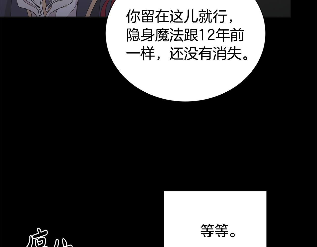 第41话 该你上场32