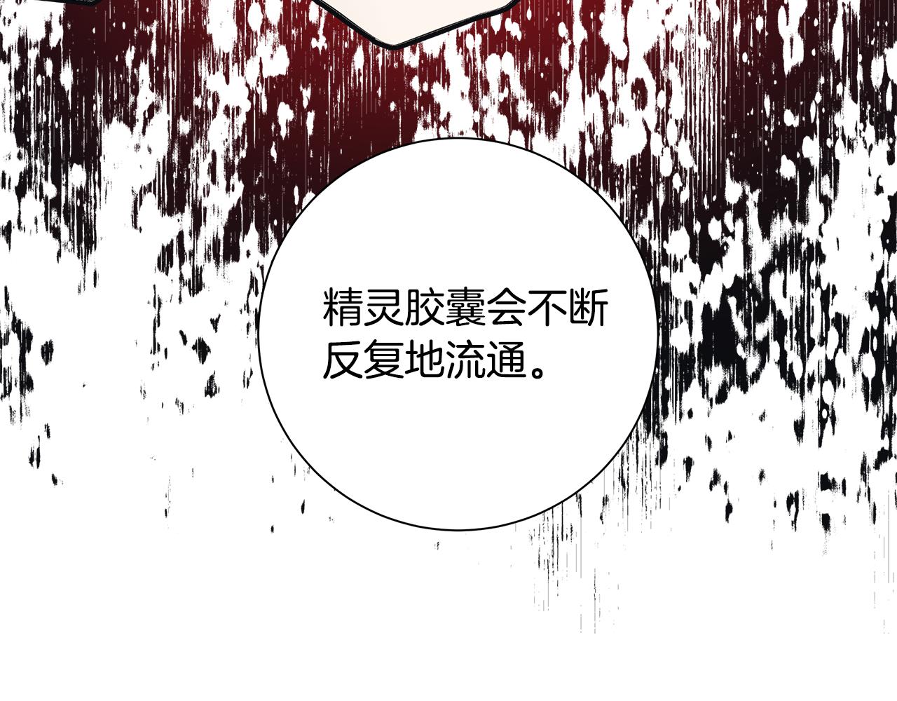 第26话 考验57