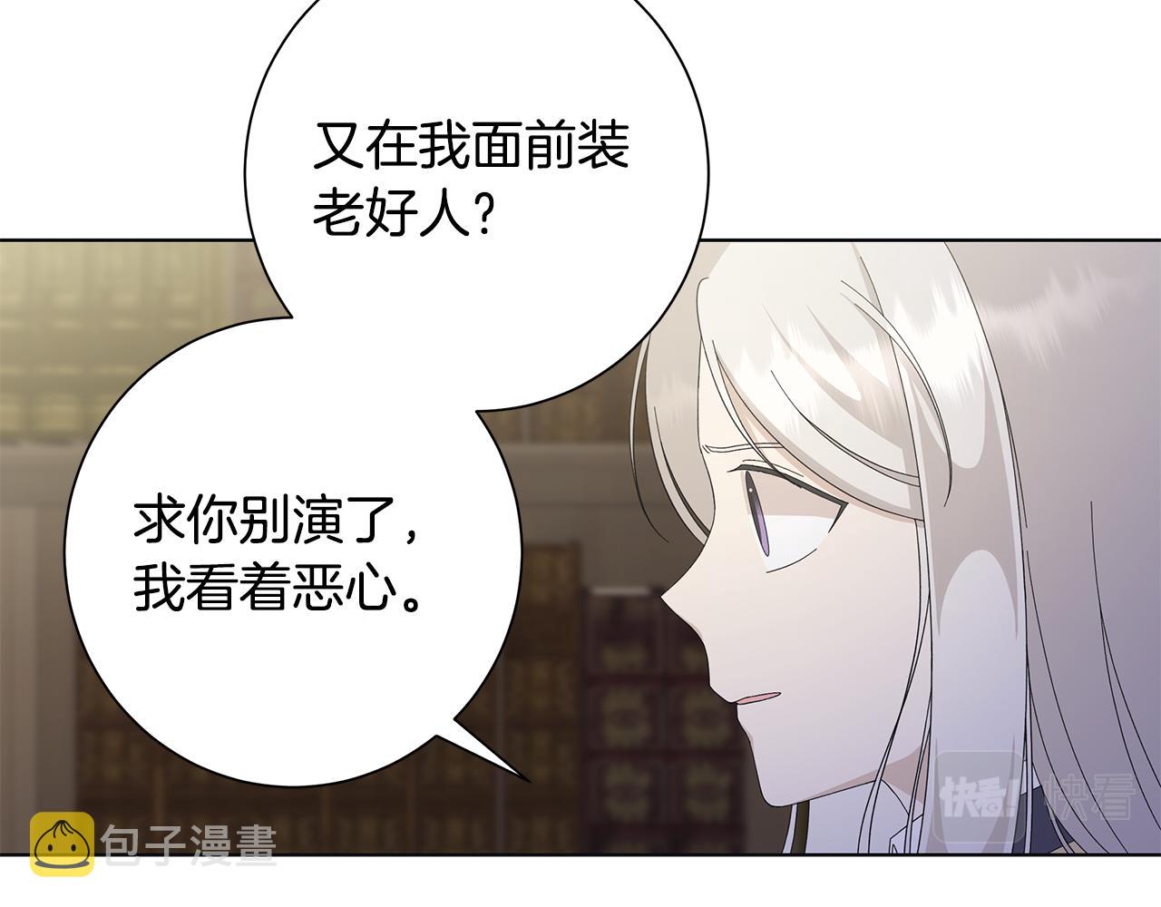 第19话 救人63