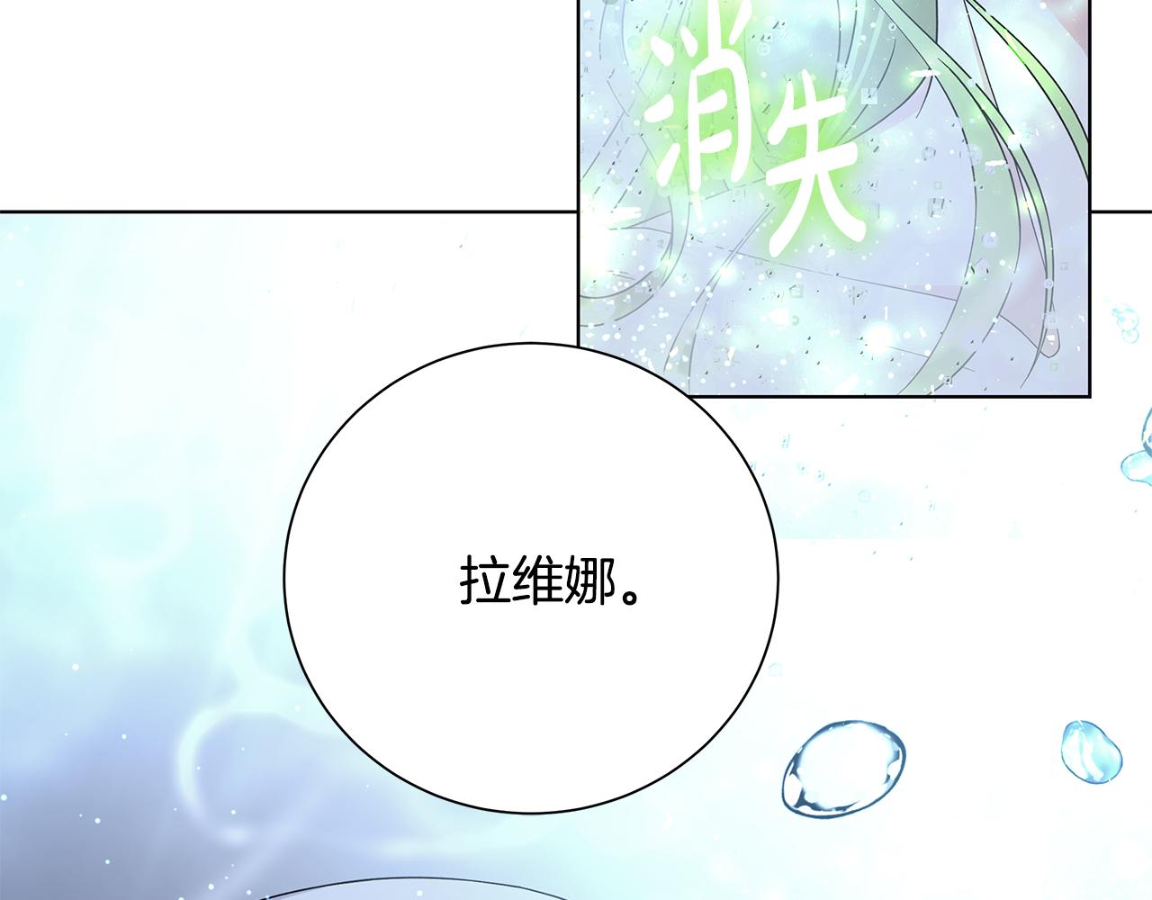 第42话 终於来了33