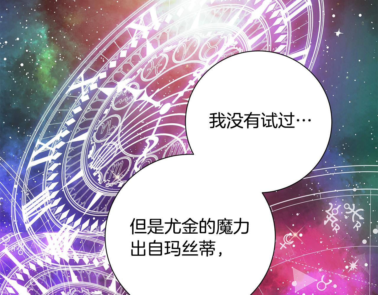 第34话 救人32