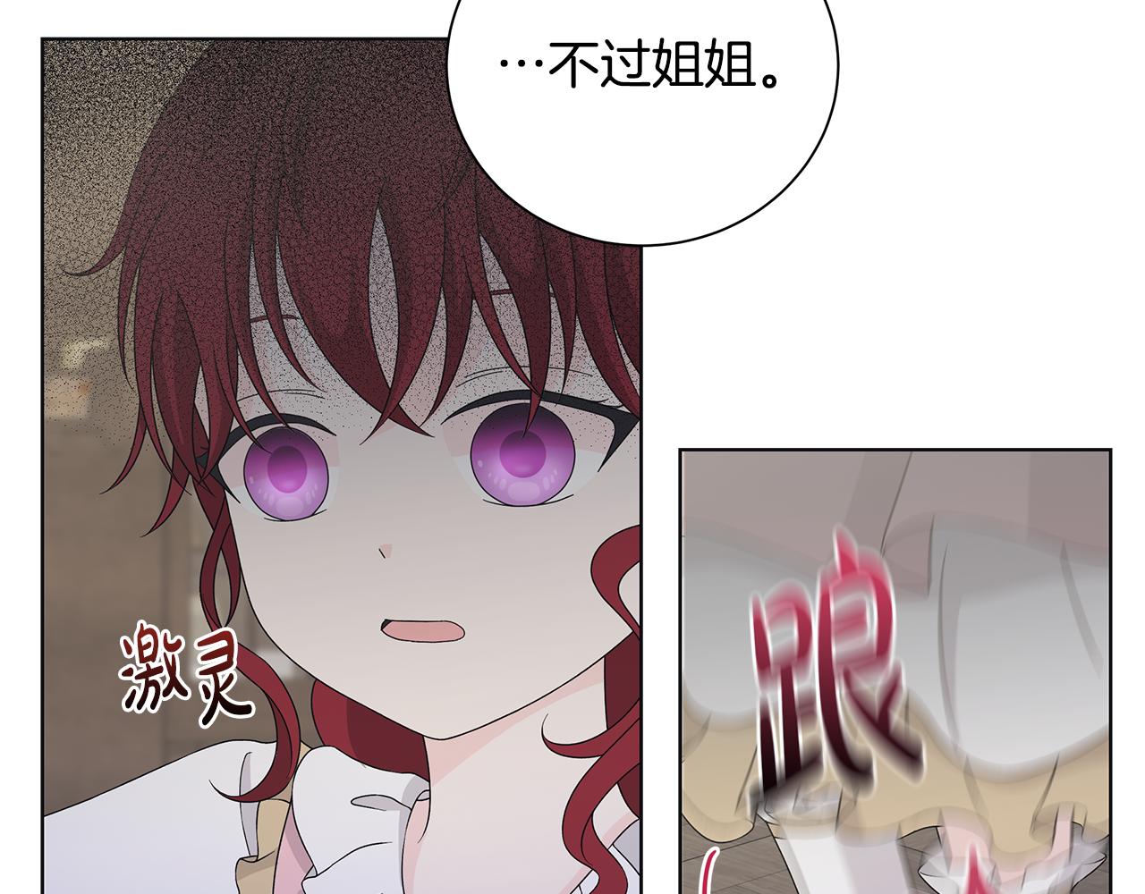 第32话 会再见面的23