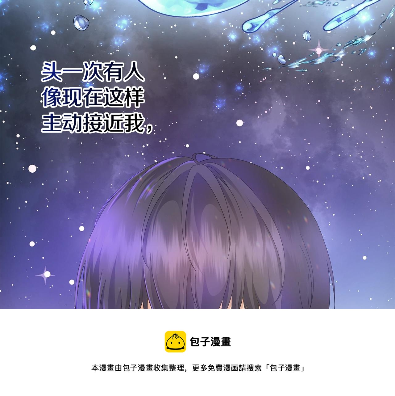 第7话 秘密暴露74