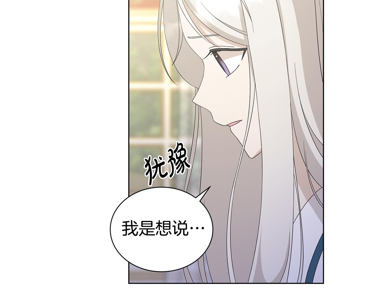 第25话 终成眷属54