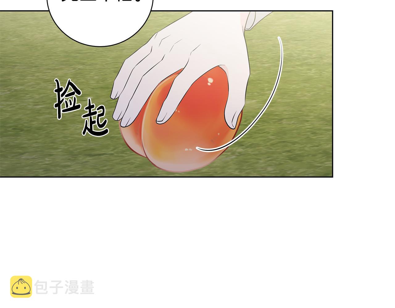 第35话 碎片45