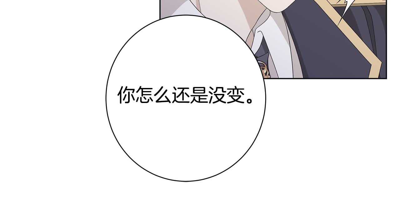 第20话 复仇开始12