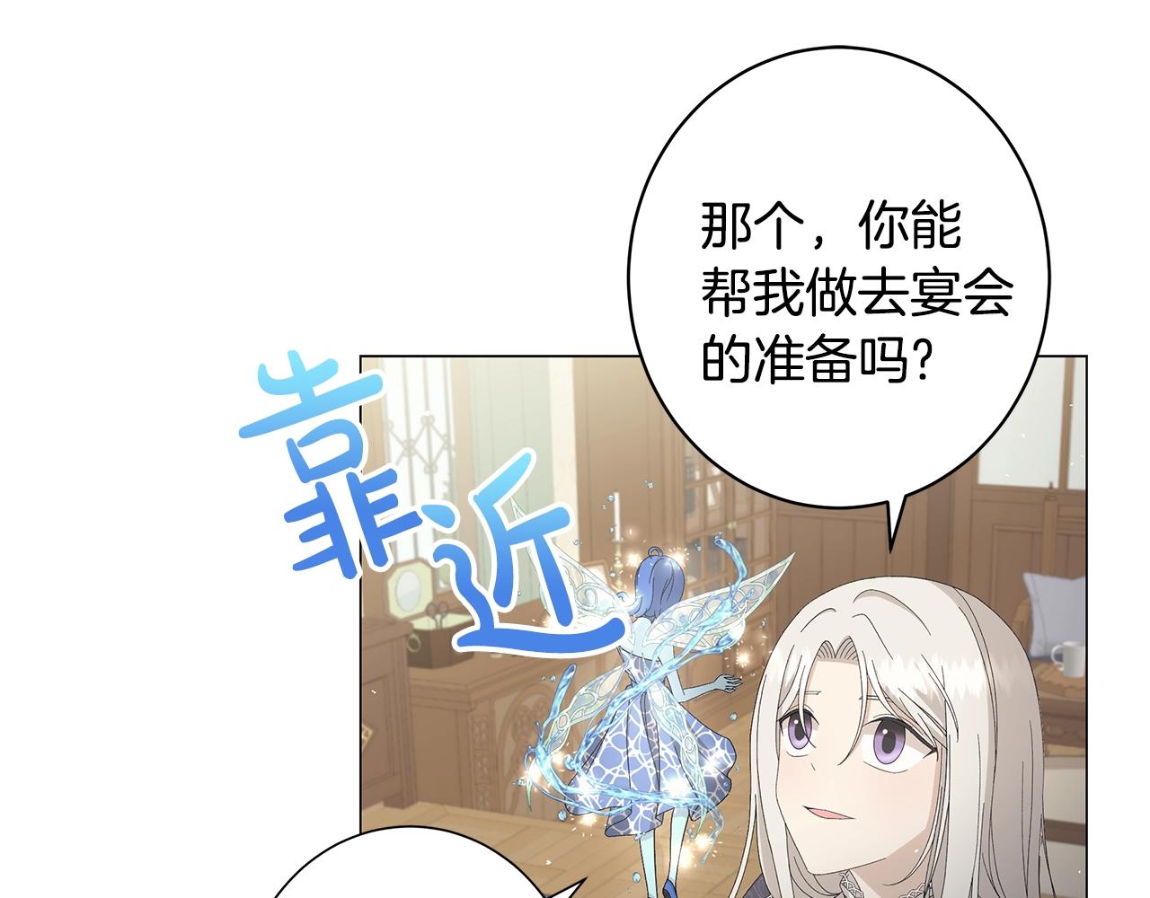 第6话 腹黑考官66