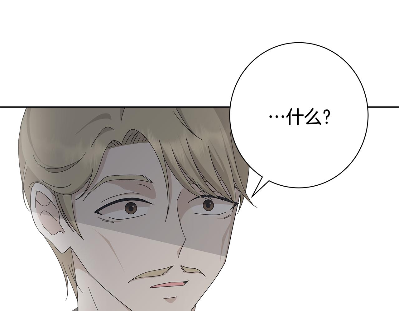 第17话 真实身份72