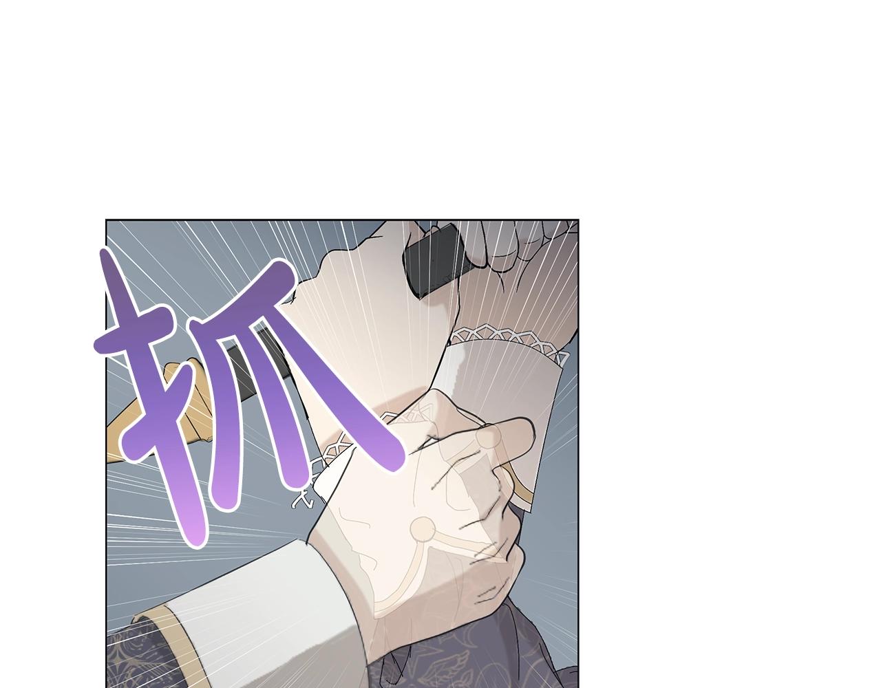 第4话 背叛家族132