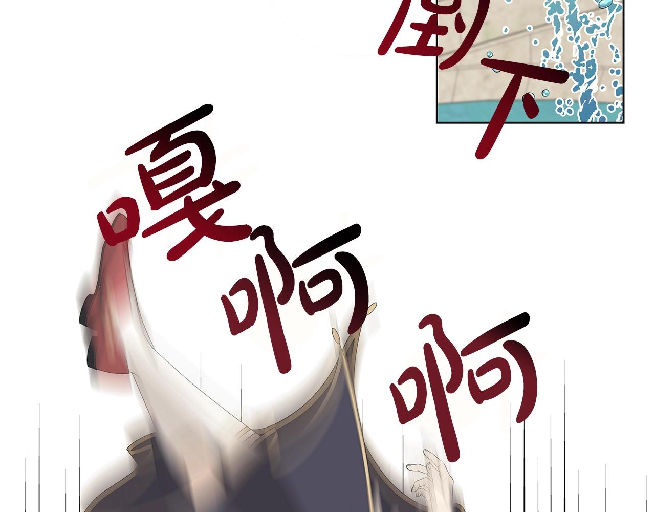 第14话 溺水29