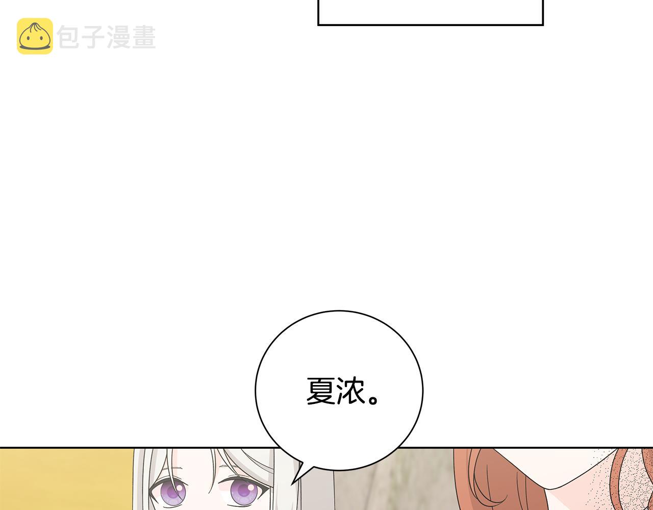 第35话 碎片26