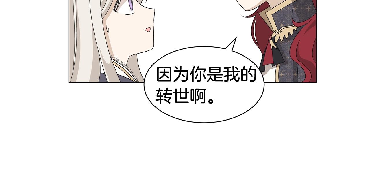第5话 入学考试15