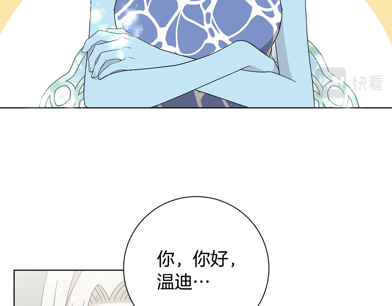 第34话 救人63