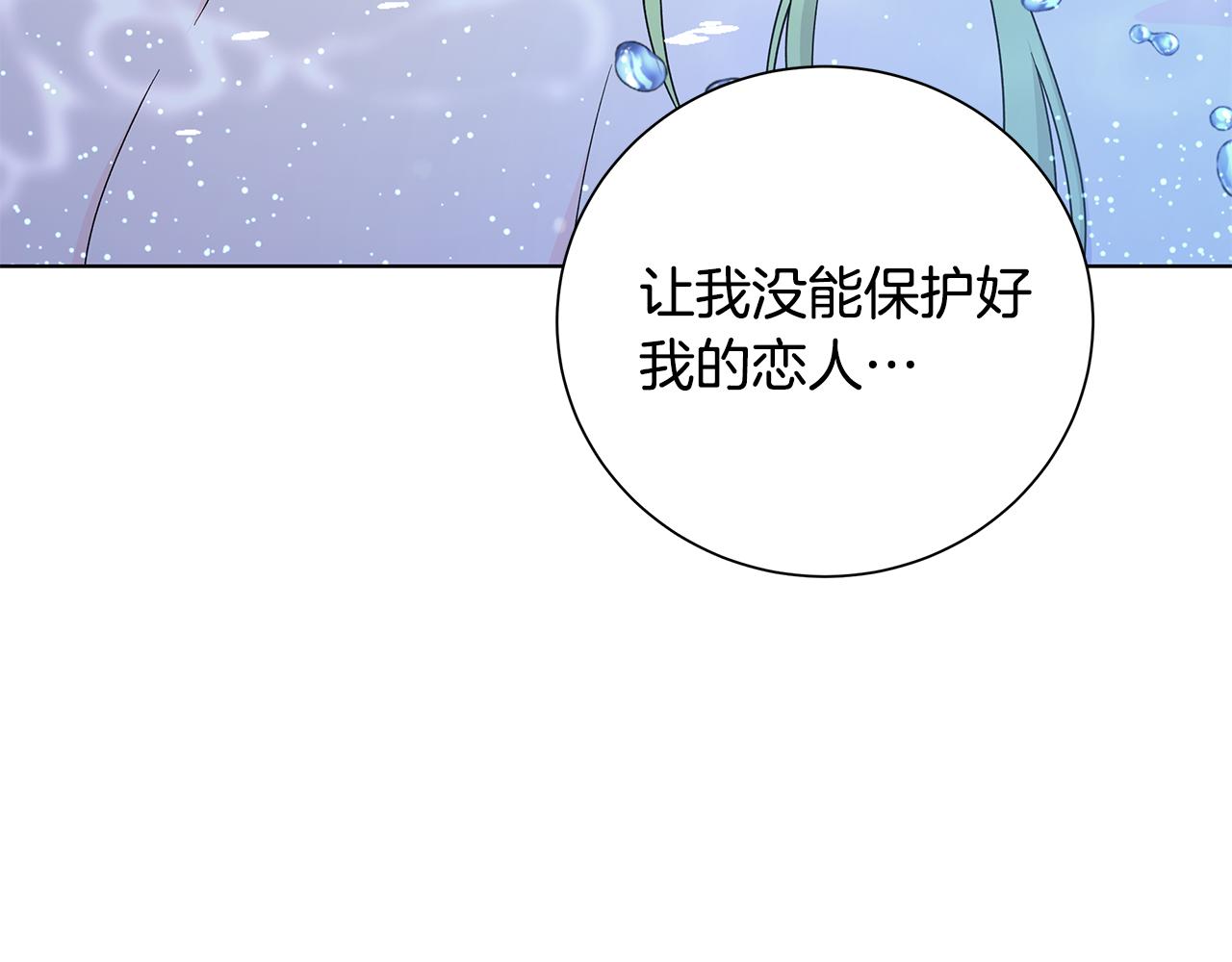 第42话 终於来了22