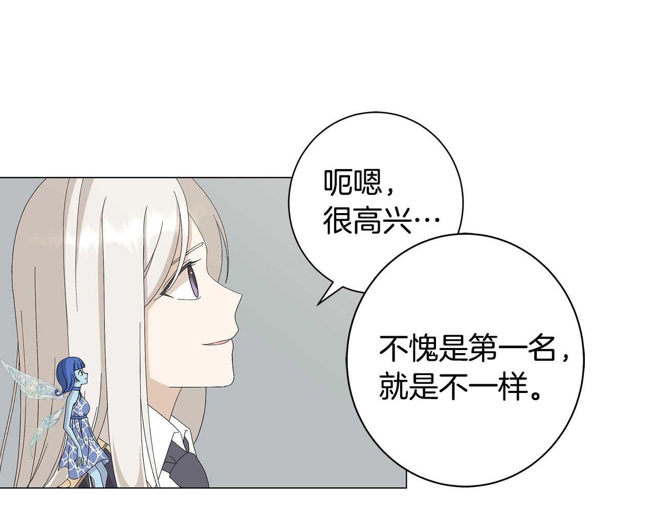 第6话 腹黑考官126