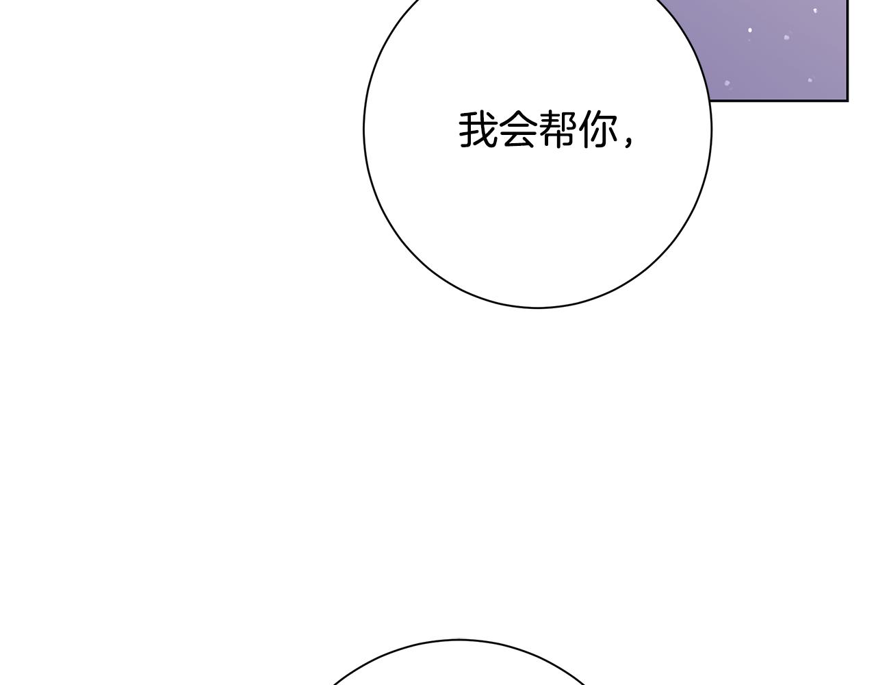 第19话 救人73