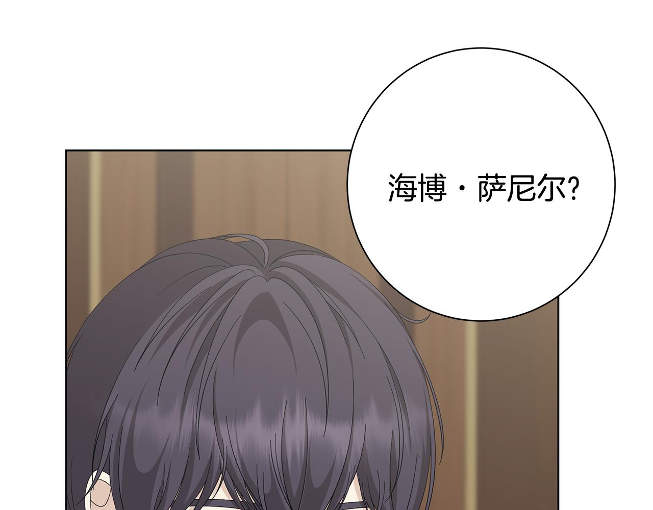 第16话 隐藏气息92