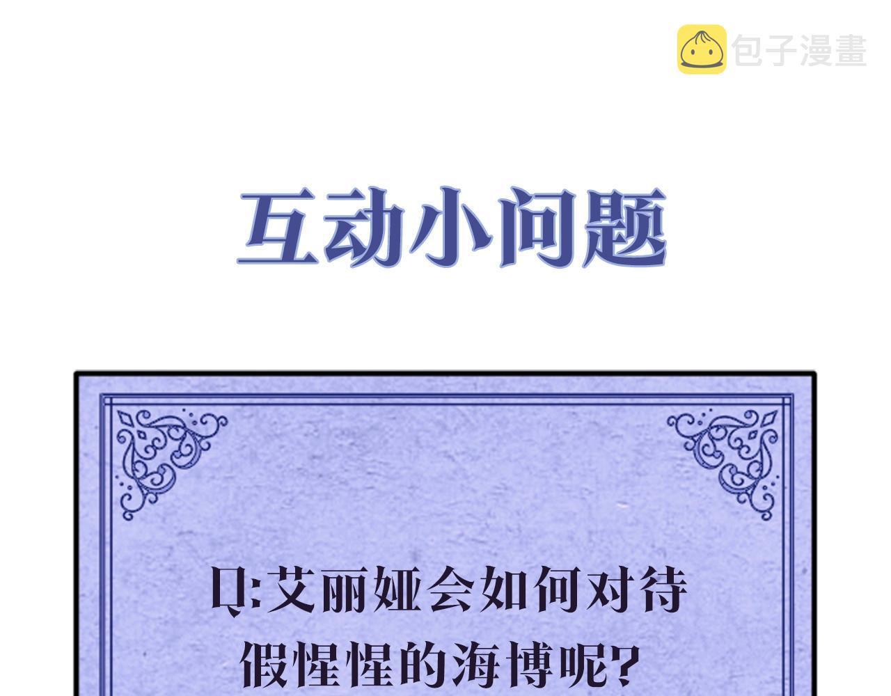 第3话 胆小鬼167