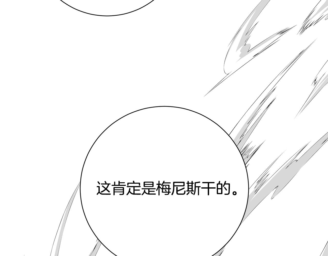 第34话 救人6