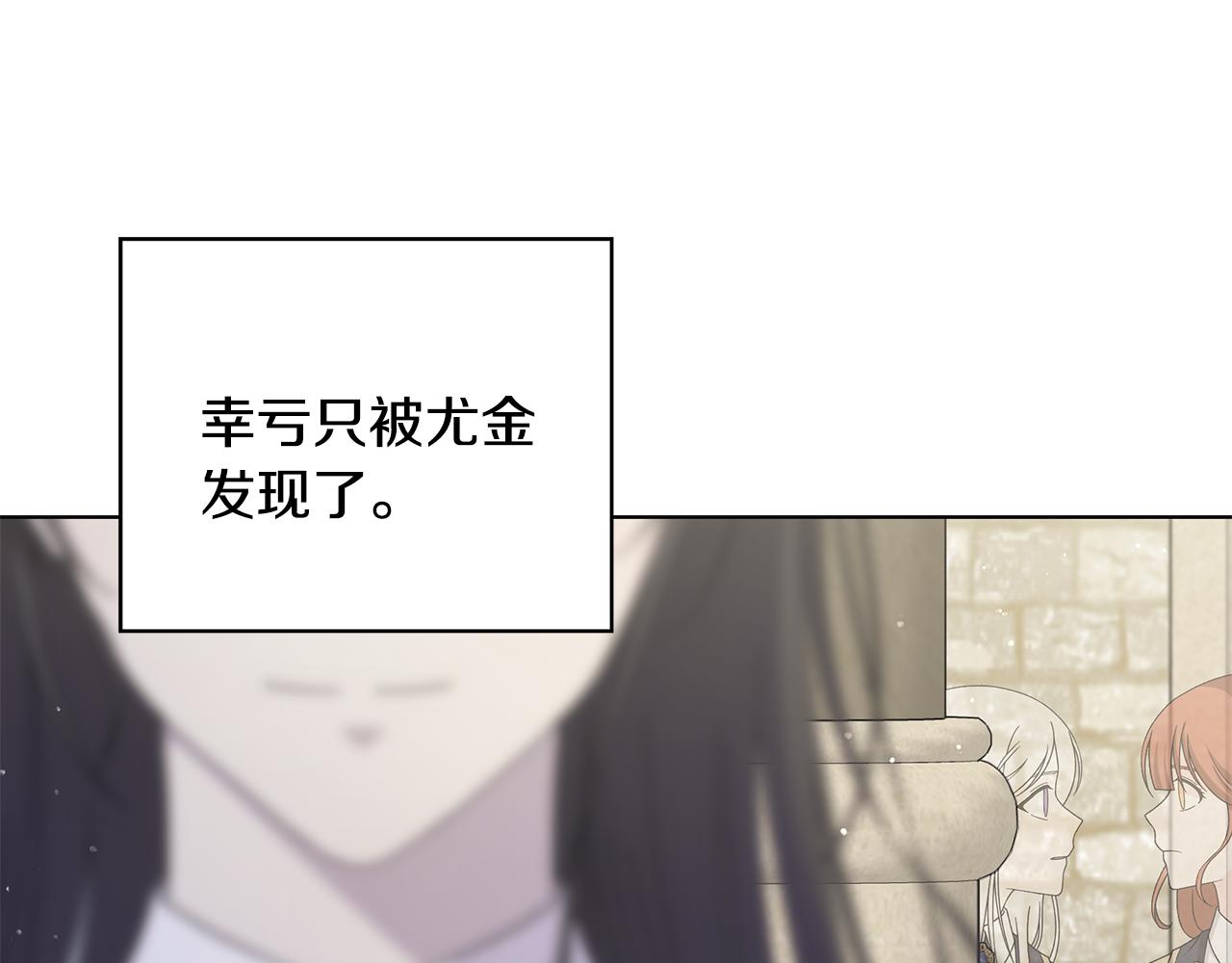 第34话 救人97