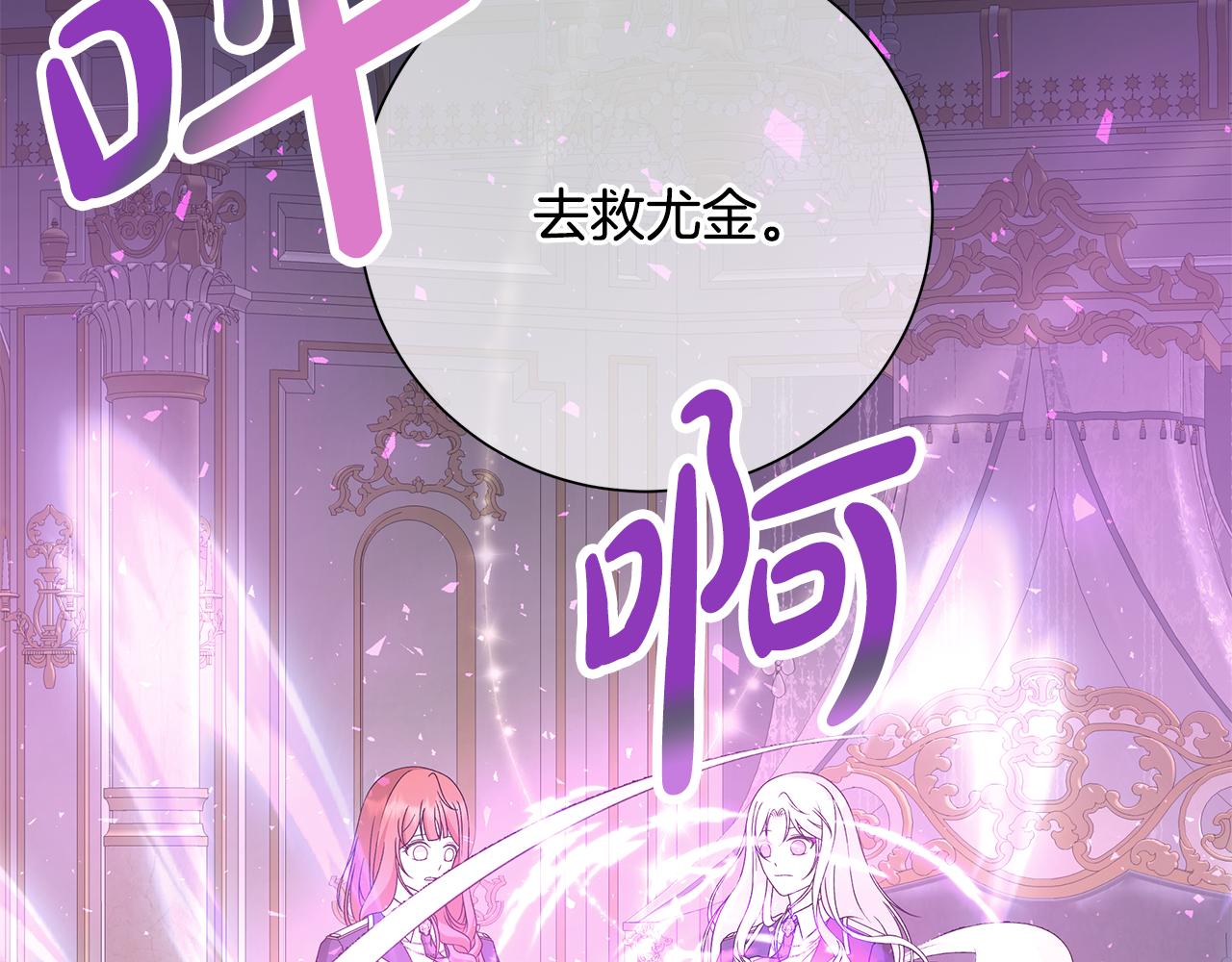第34话 救人42