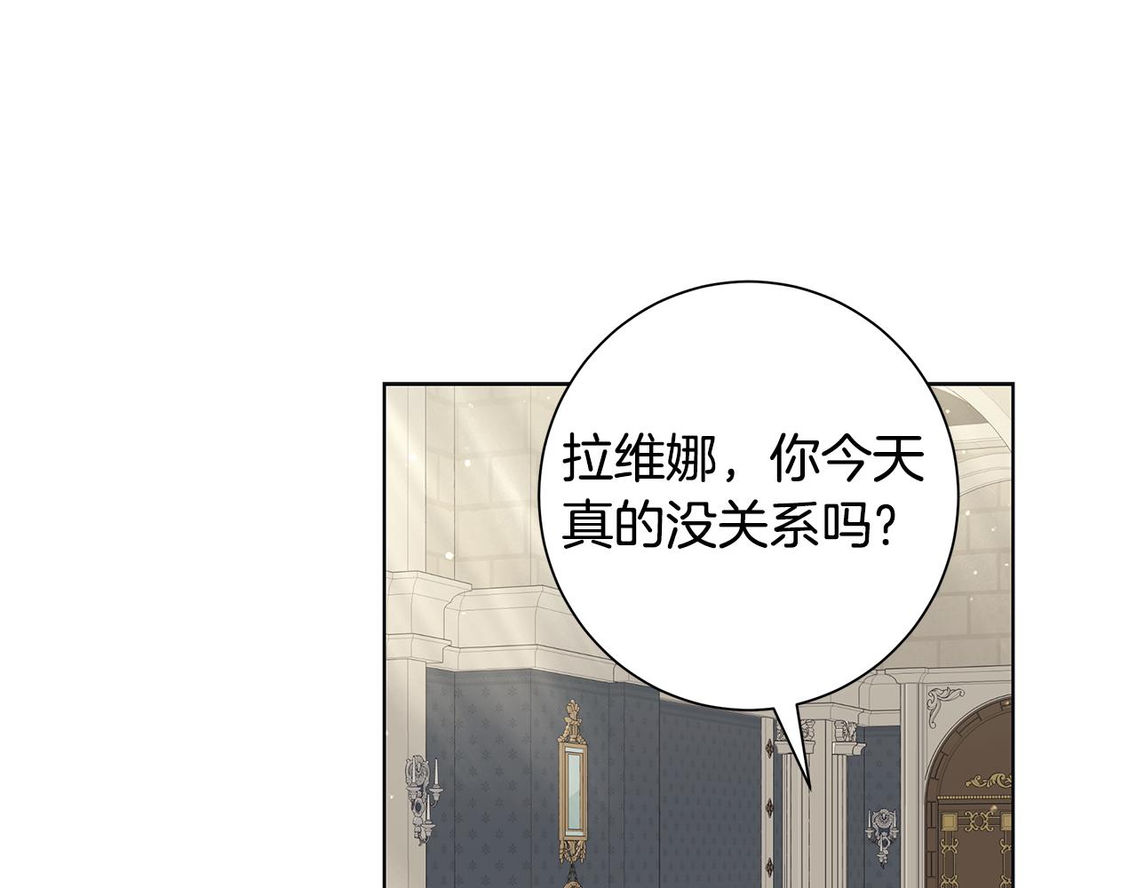 第18话 後知後觉1