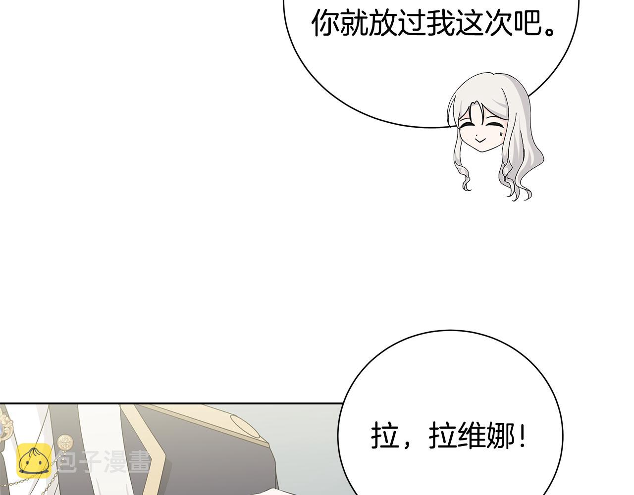 第34话 救人69