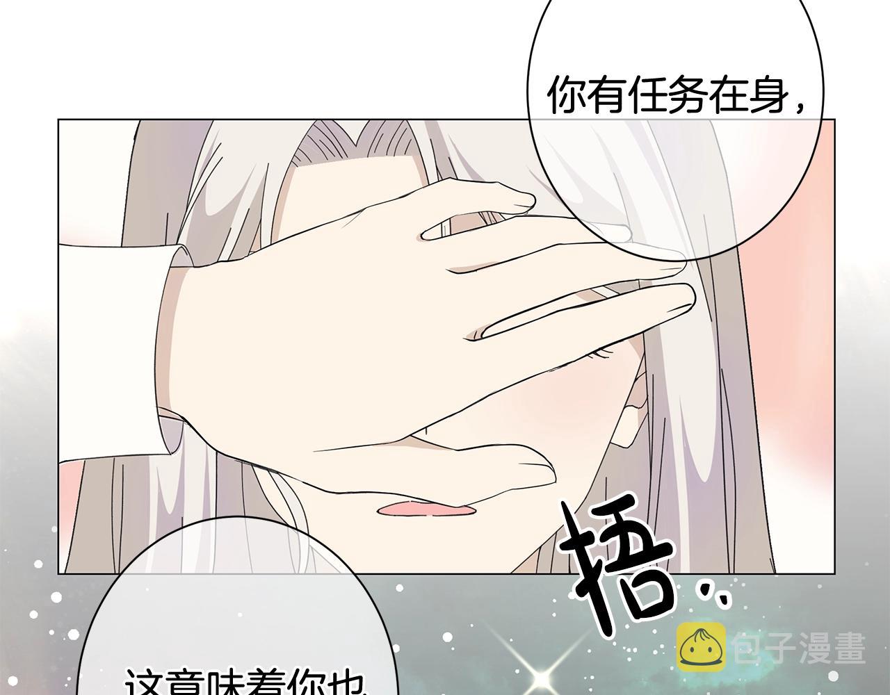 第4话 背叛家族140