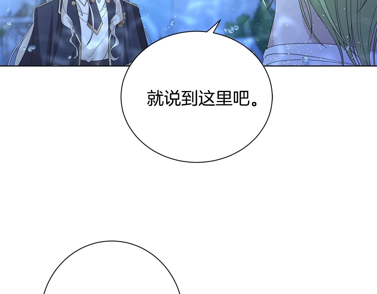 第14话 溺水103