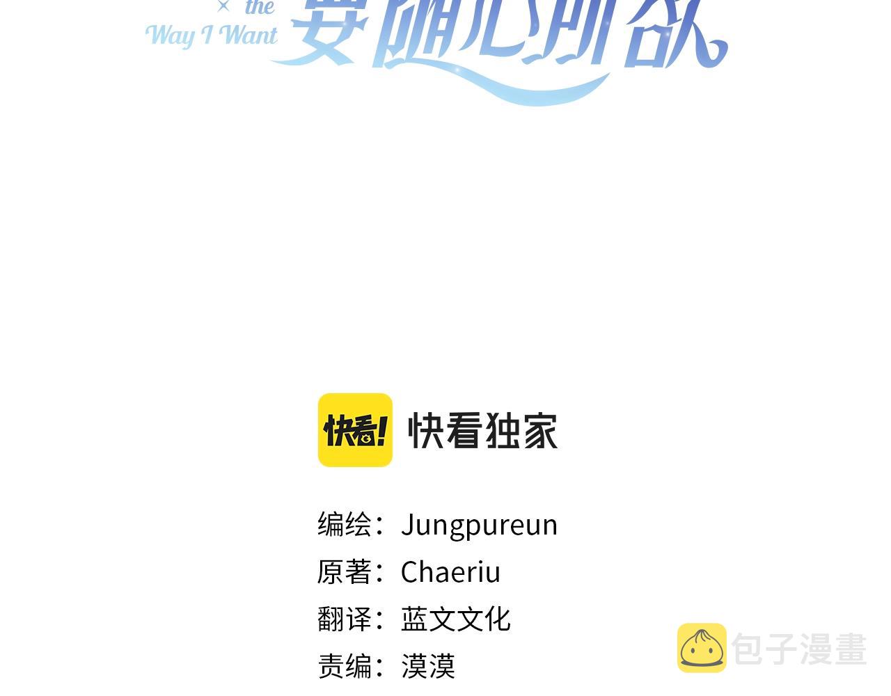 第3话 胆小鬼63