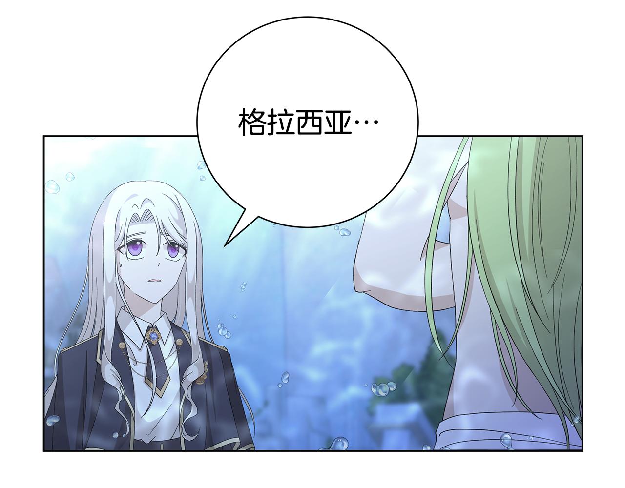第42话 终於来了23