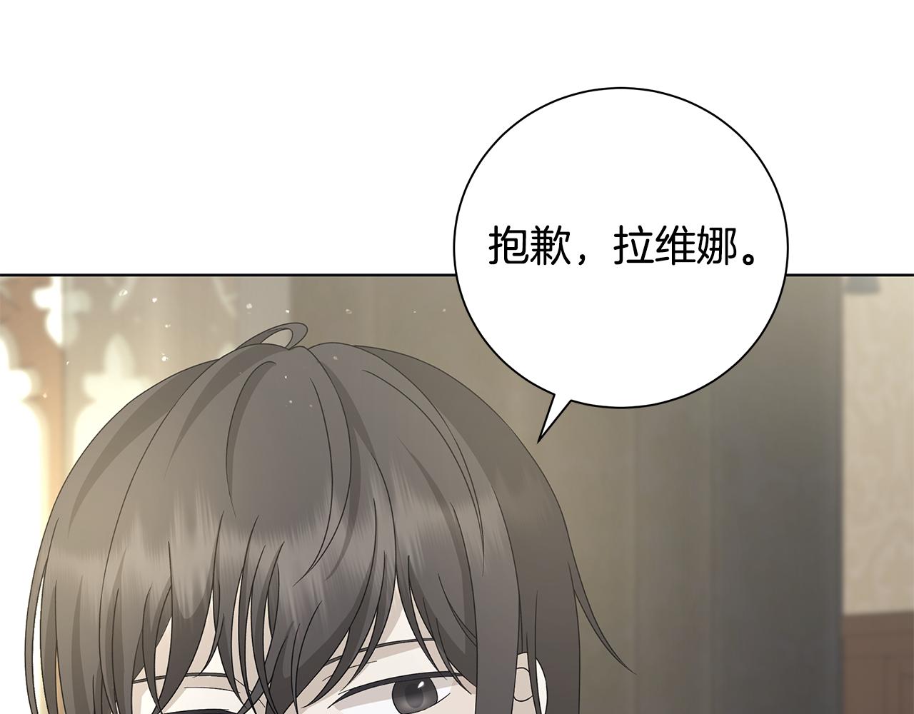 第29话 背後的隐情20