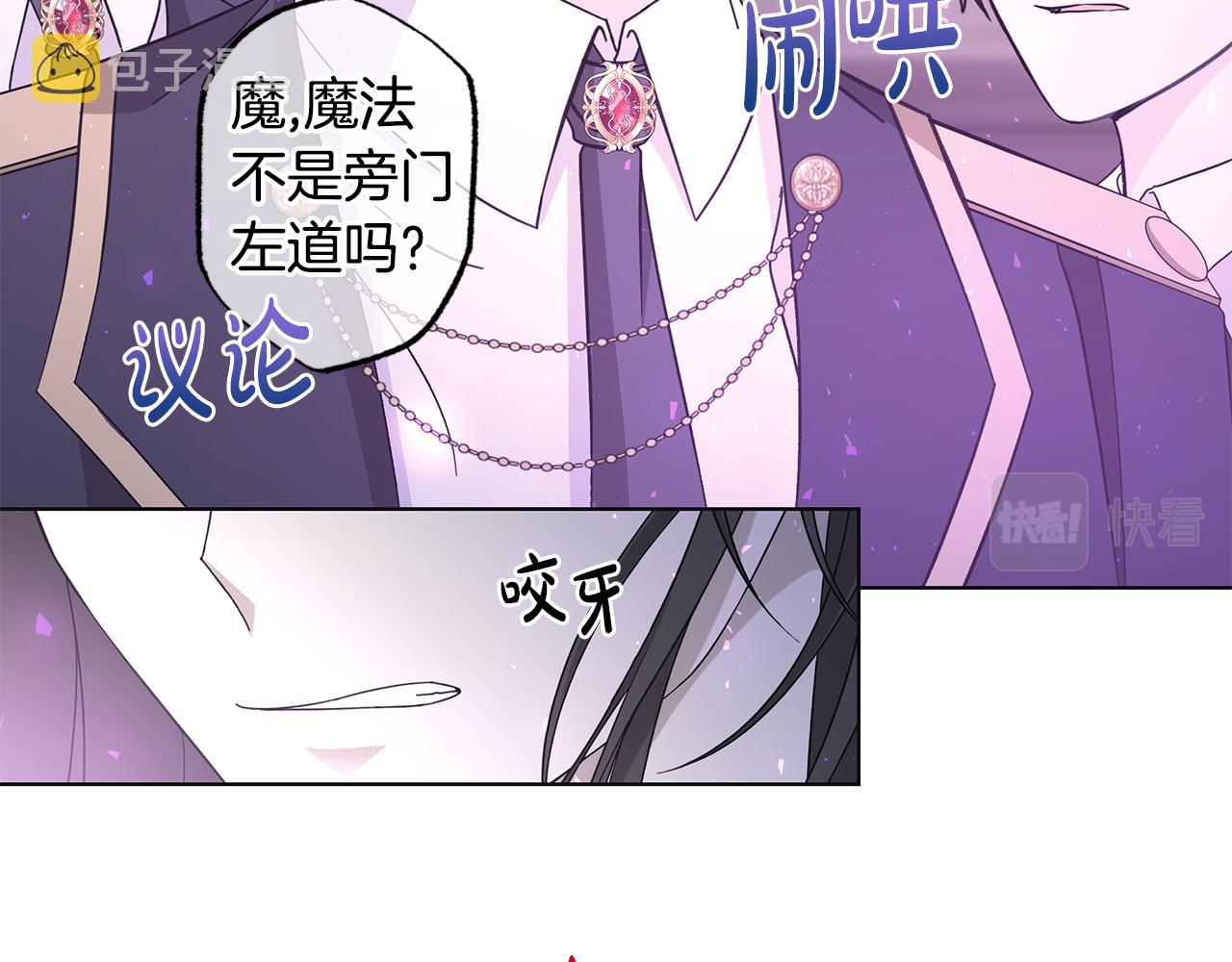 第33话 庆典126