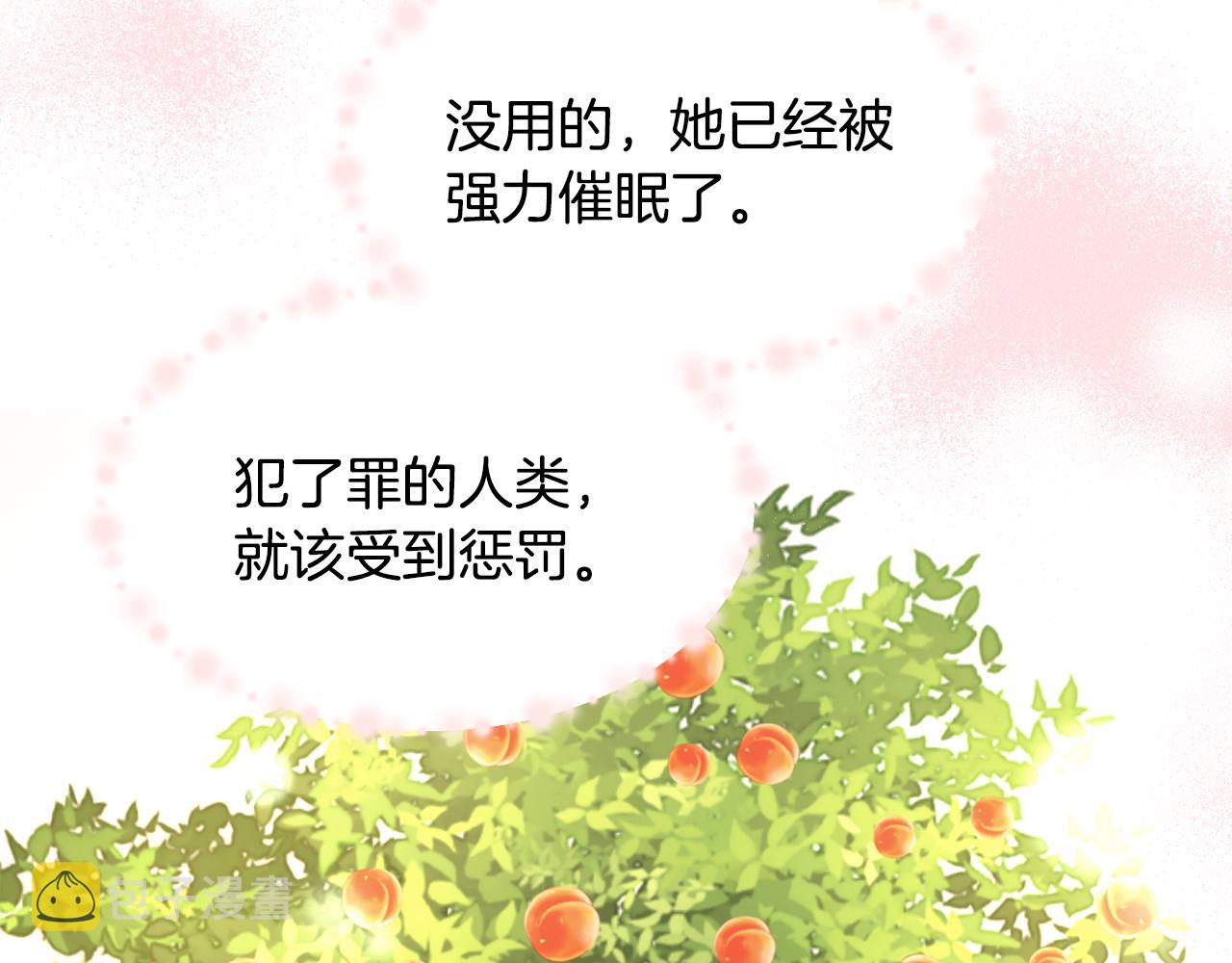 第35话 碎片31