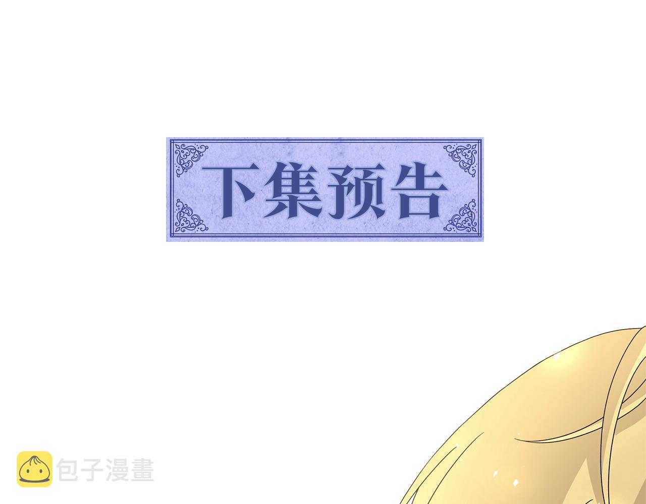 第27话 调查真相118