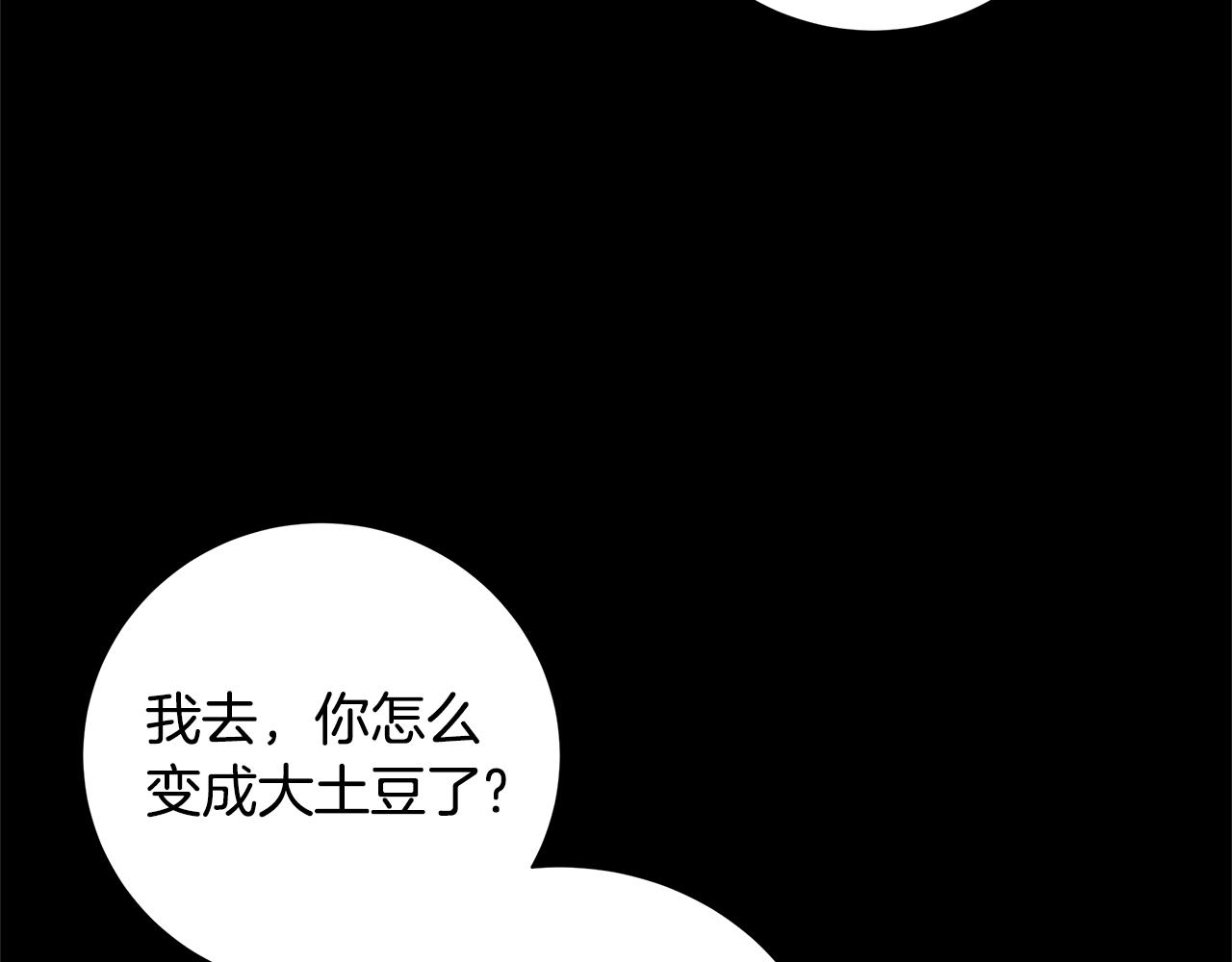 第12话 夜不归宿？33