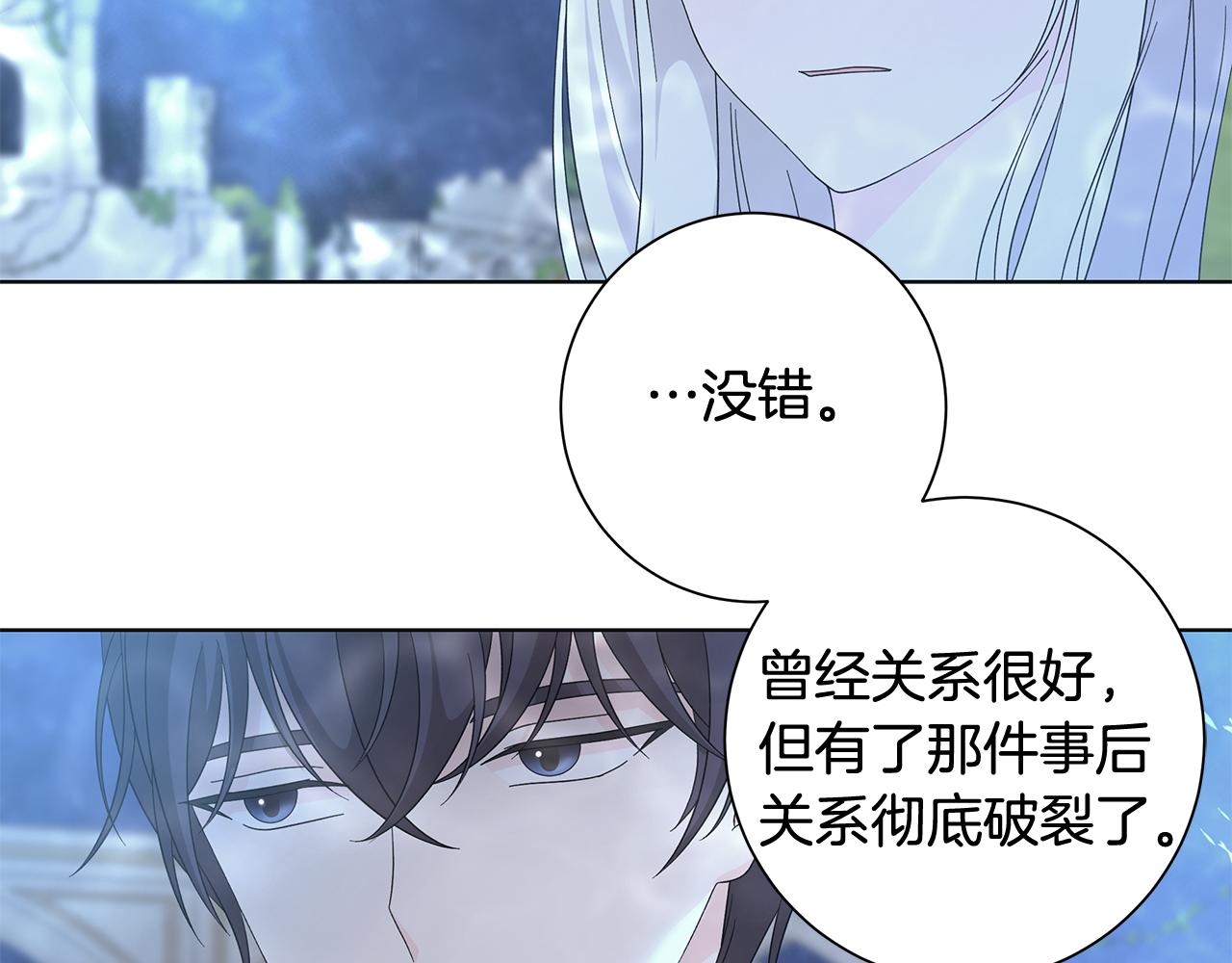 第26话 考验43