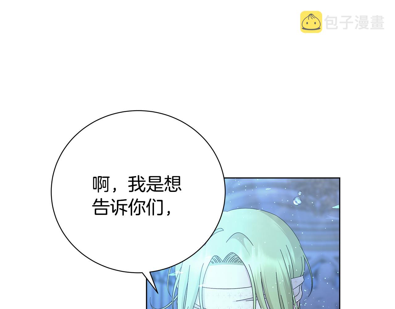 第25话 终成眷属123