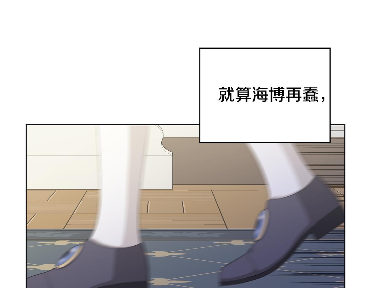 第16话 隐藏气息77