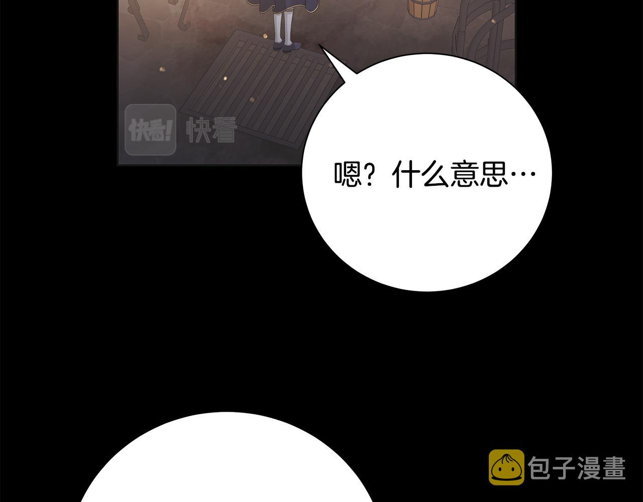 第41话 该你上场117