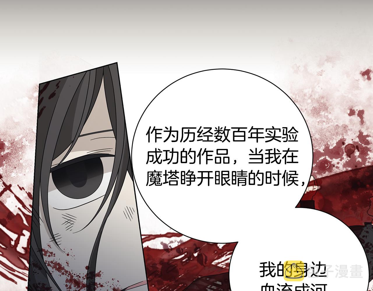 第37话 要做的事119
