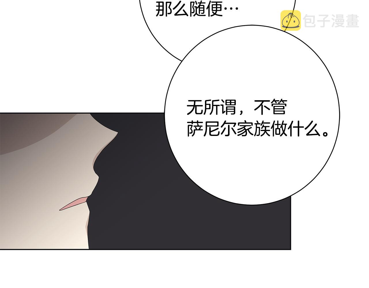 第17话 真实身份114