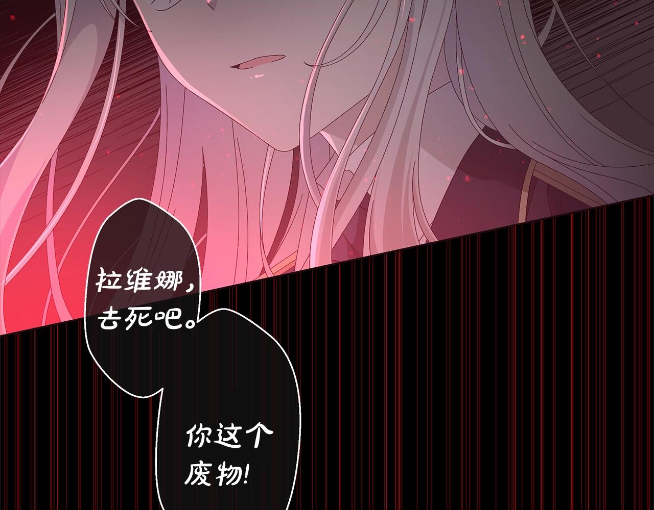第9话 替身105